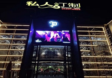 沾化中低档荤素KTV少爷会所体验-私人定制KTV消费荤素点评